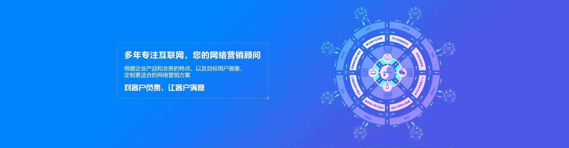 景东信息流怎么做