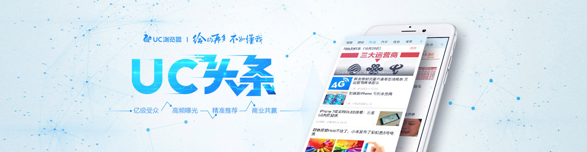 景东如何百度推广